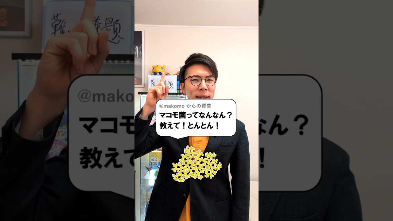 アイキャッチ画像