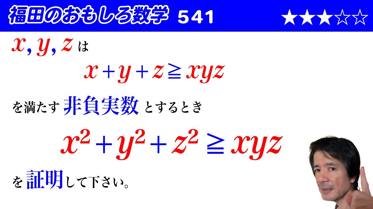 アイキャッチ画像