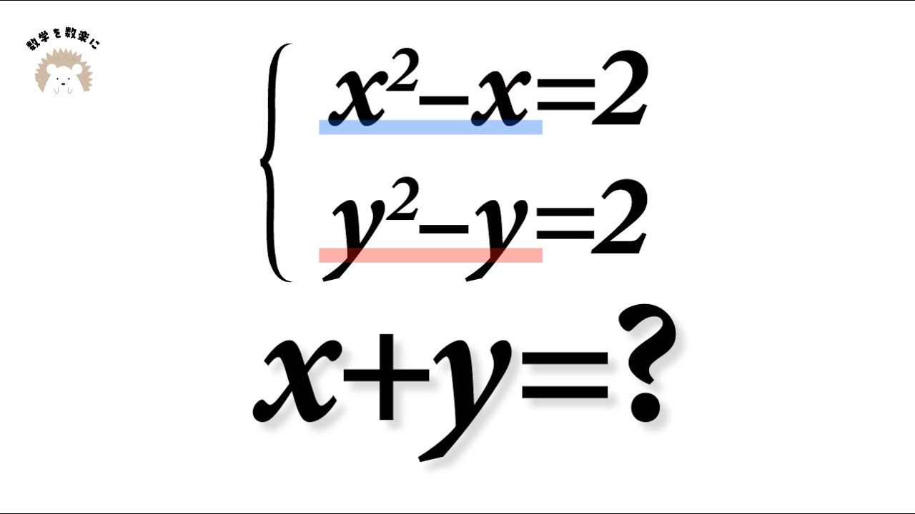 アイキャッチ画像