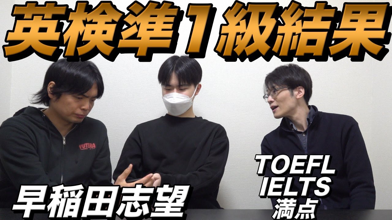 アイキャッチ画像