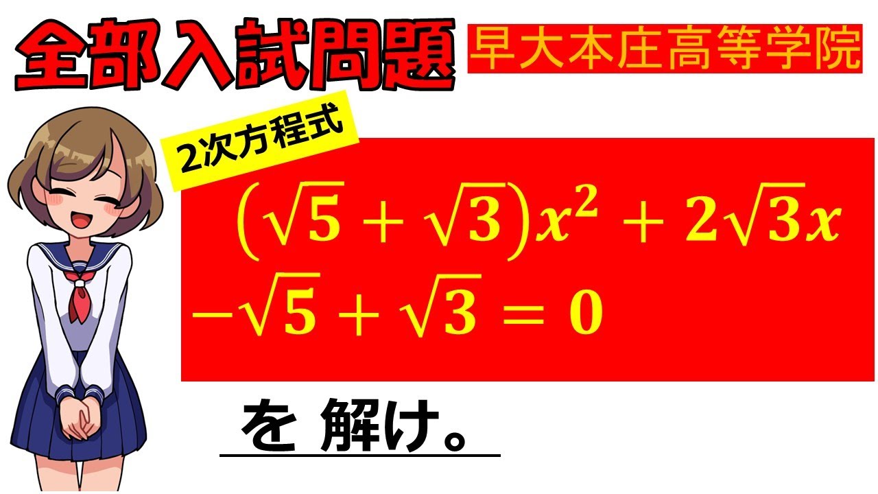 アイキャッチ画像