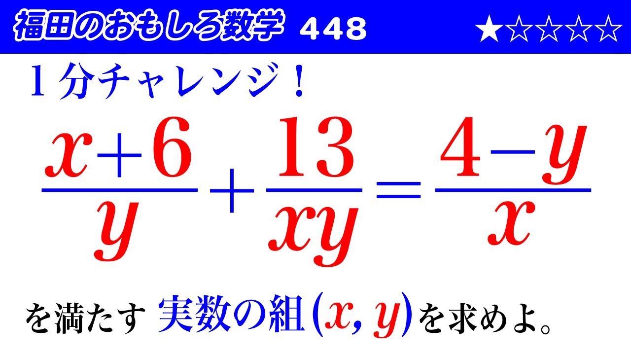 アイキャッチ画像