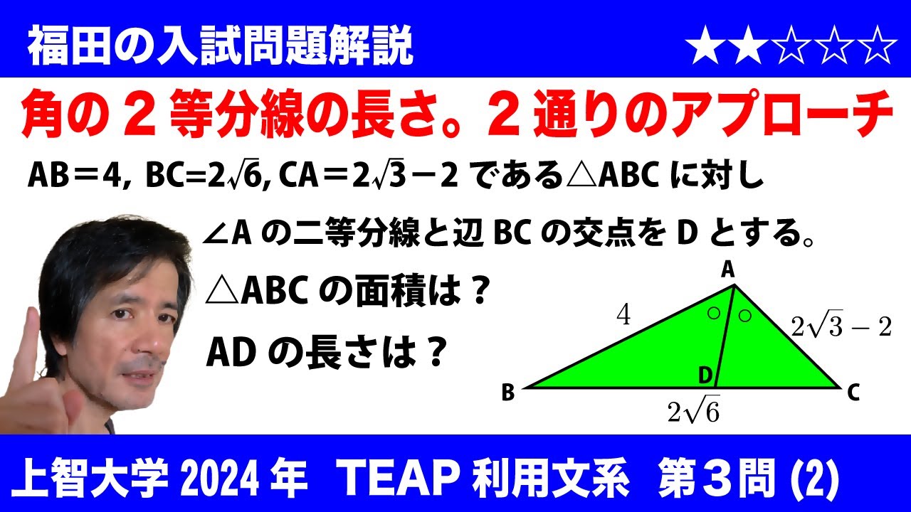 アイキャッチ画像