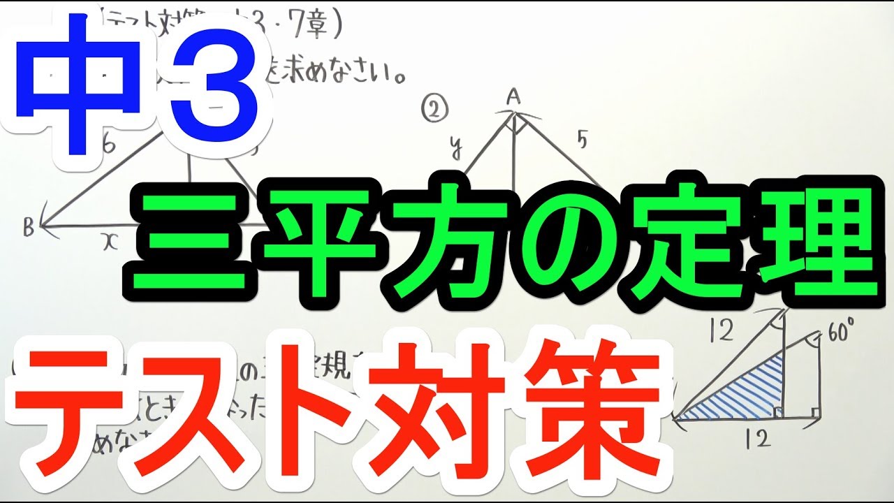 アイキャッチ画像