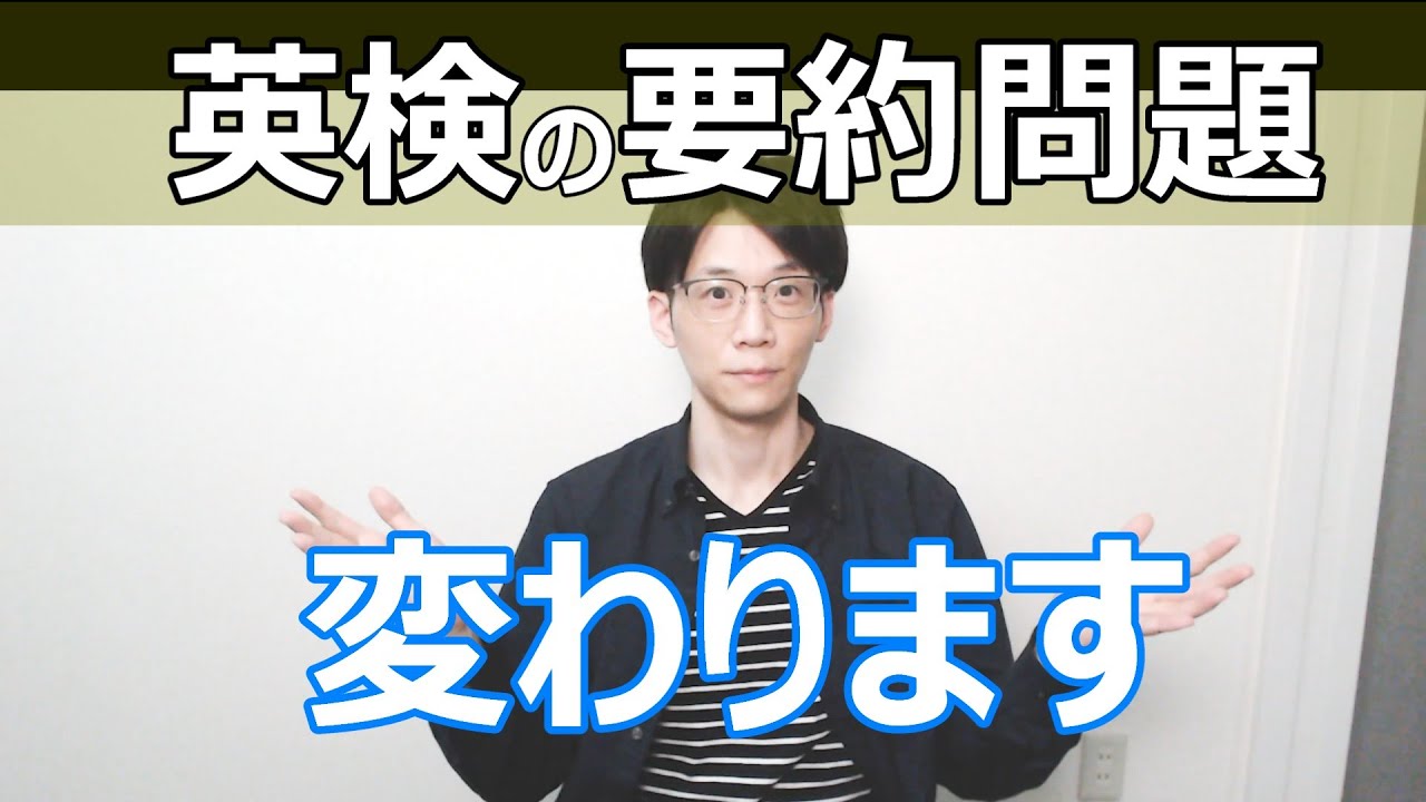 アイキャッチ画像