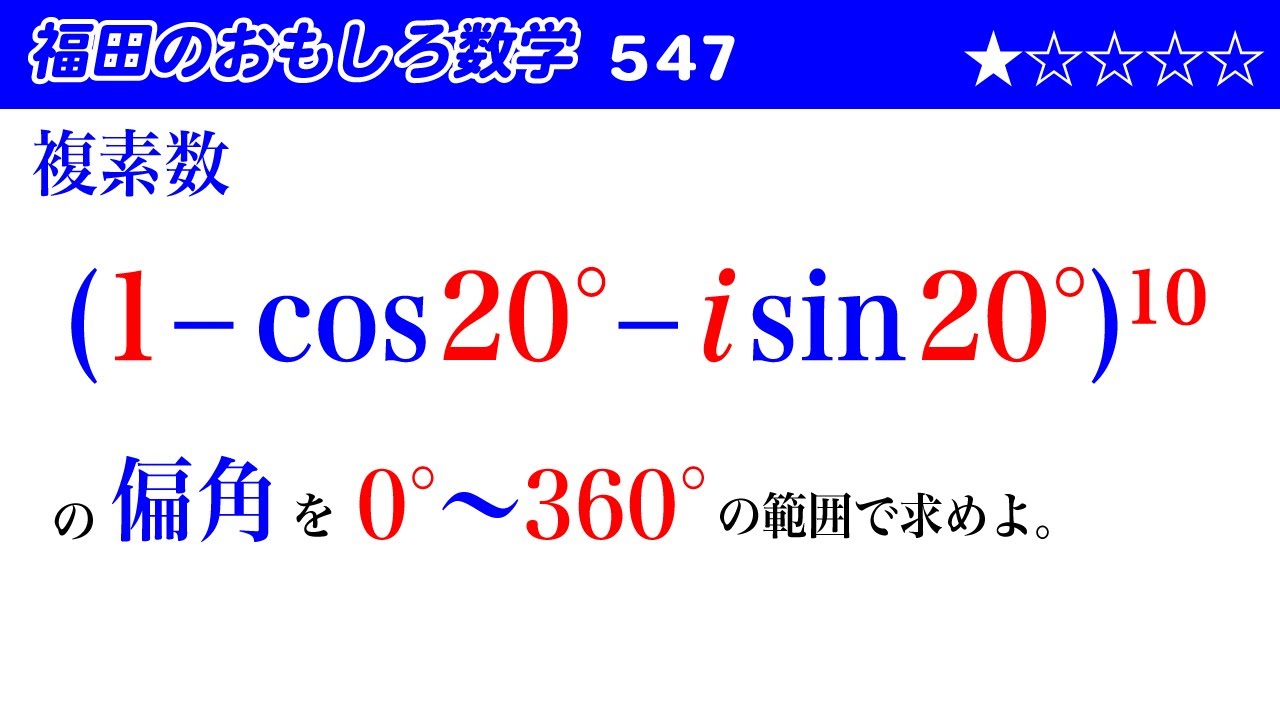 アイキャッチ画像