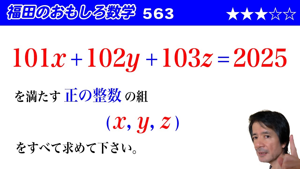 アイキャッチ画像