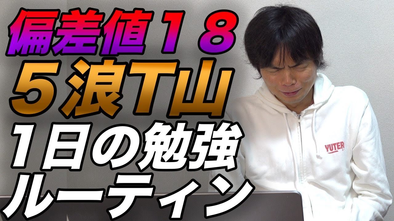 アイキャッチ画像