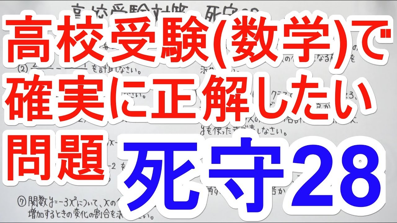 アイキャッチ画像