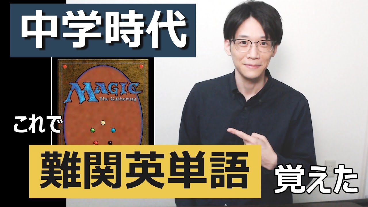 アイキャッチ画像