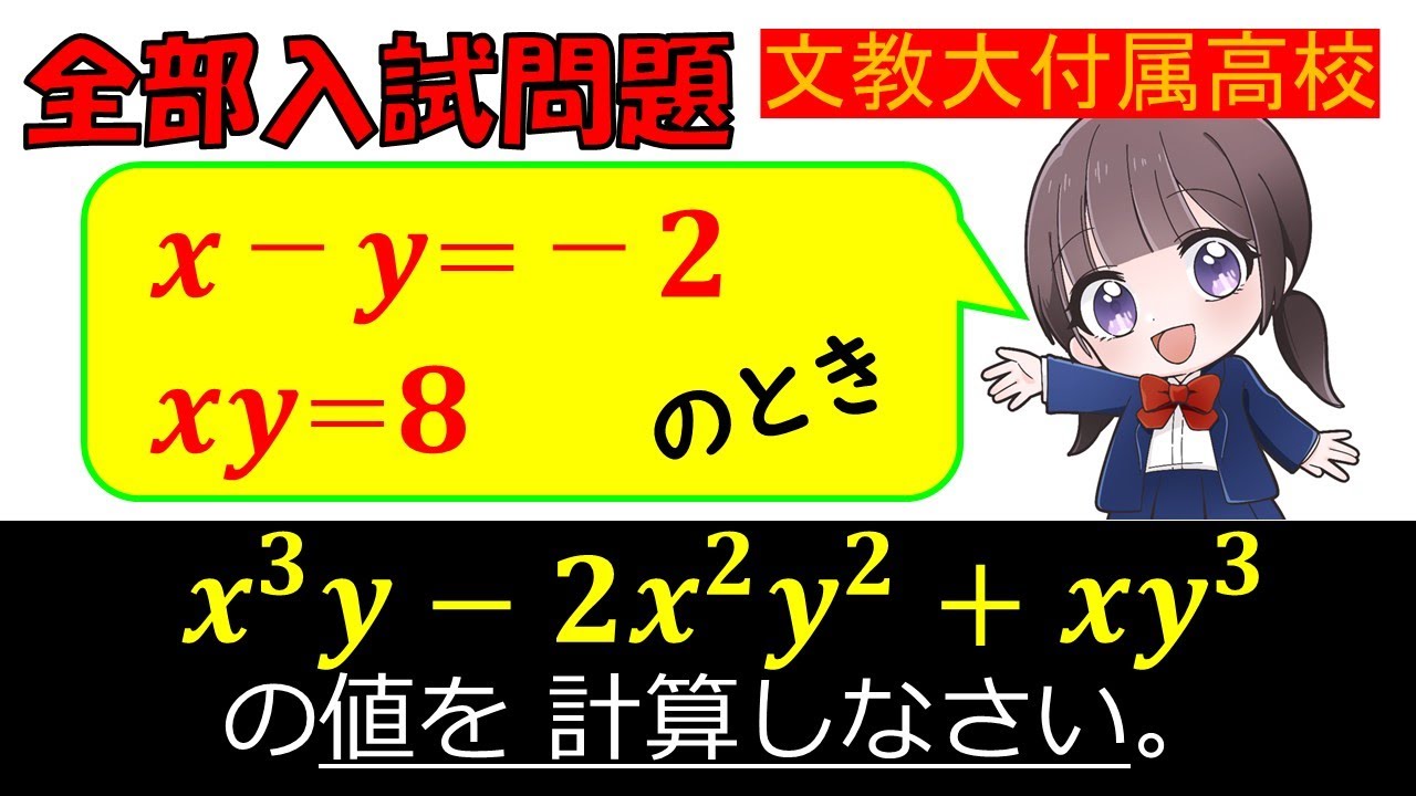 アイキャッチ画像