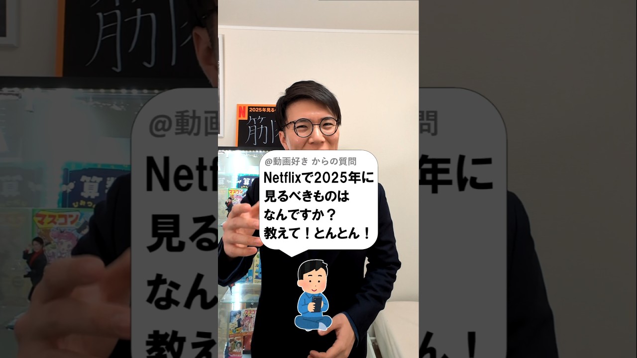 アイキャッチ画像