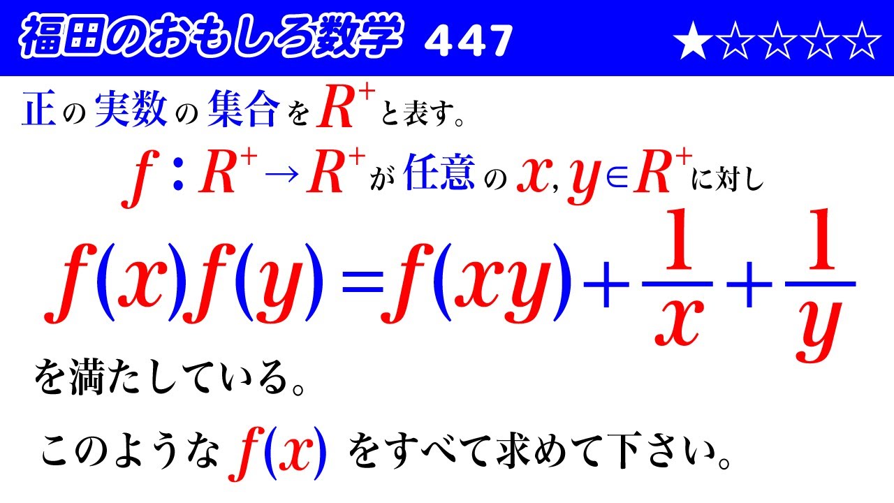 アイキャッチ画像
