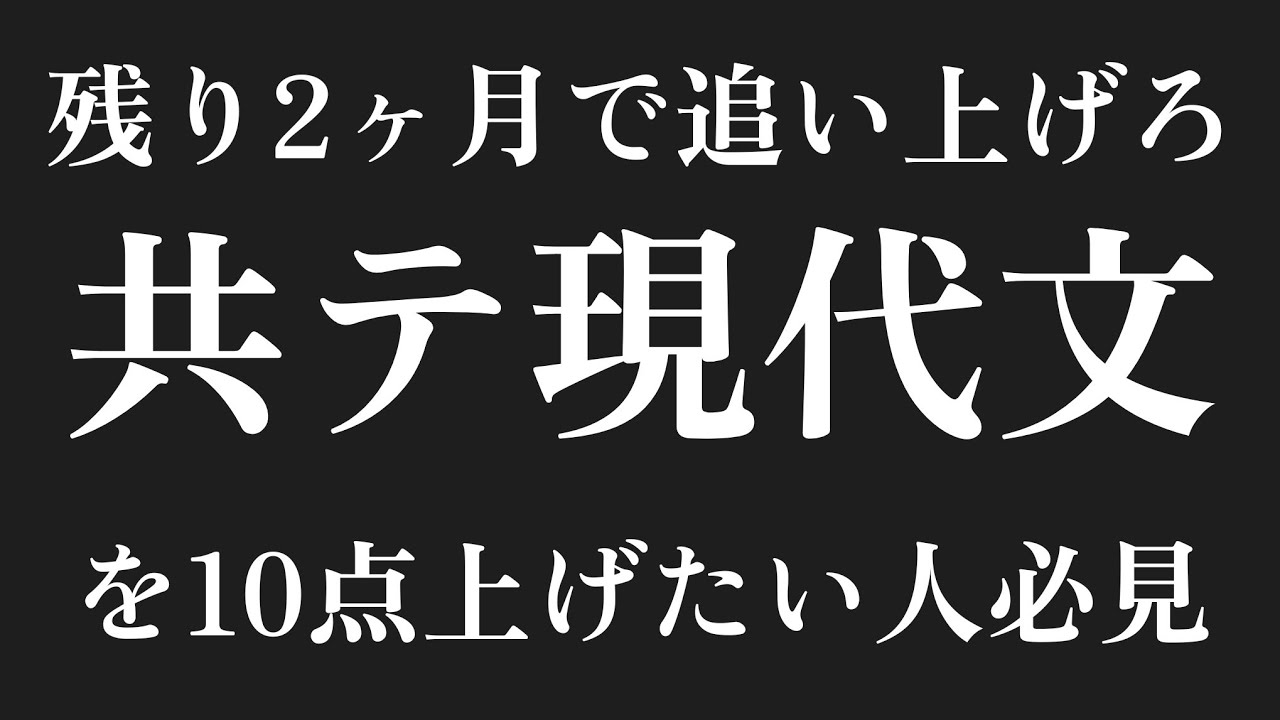 アイキャッチ画像
