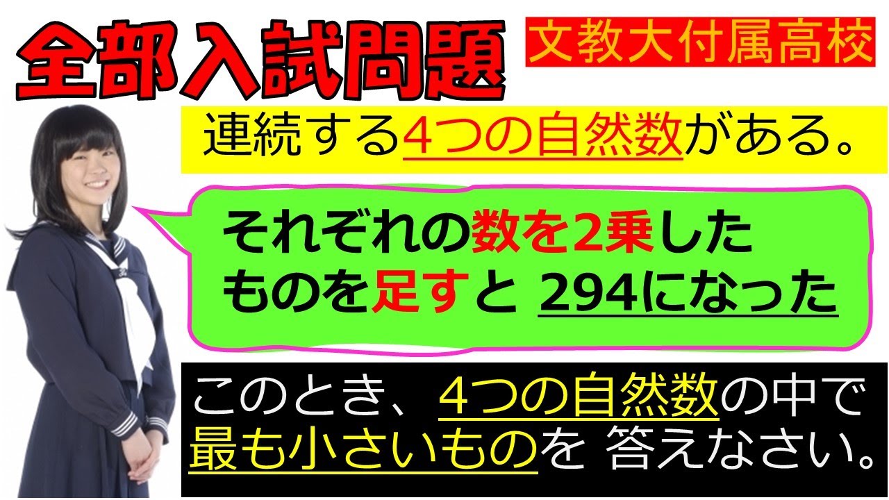 アイキャッチ画像