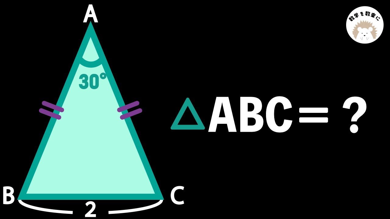 アイキャッチ画像