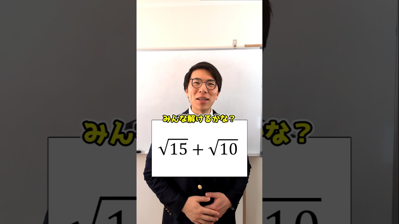 アイキャッチ画像