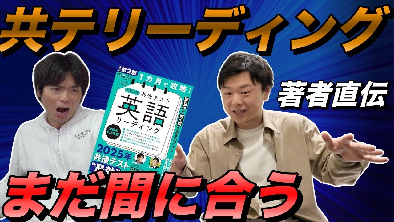 アイキャッチ画像