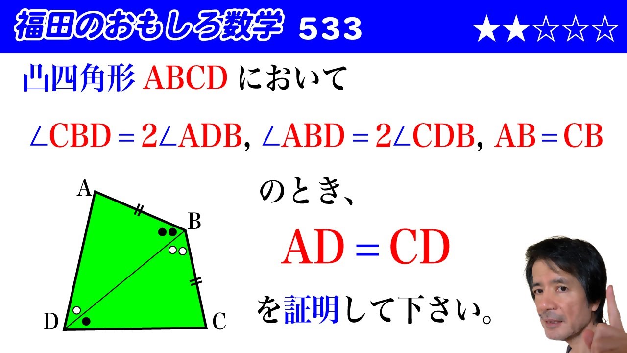 アイキャッチ画像