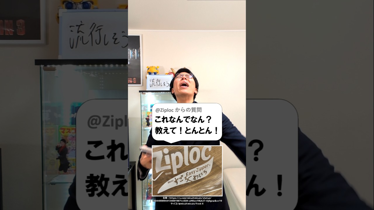 アイキャッチ画像