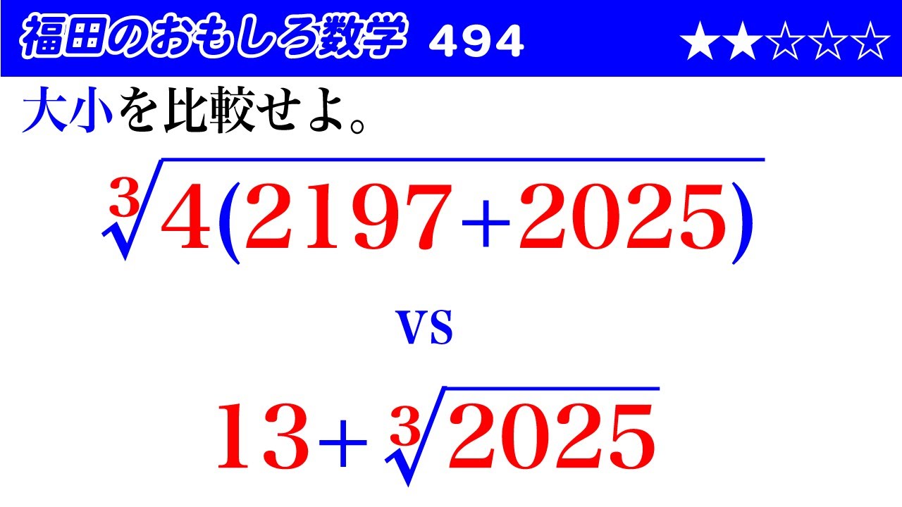 アイキャッチ画像