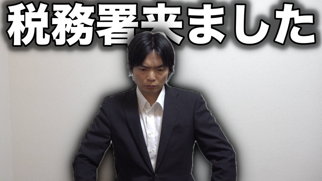 アイキャッチ画像