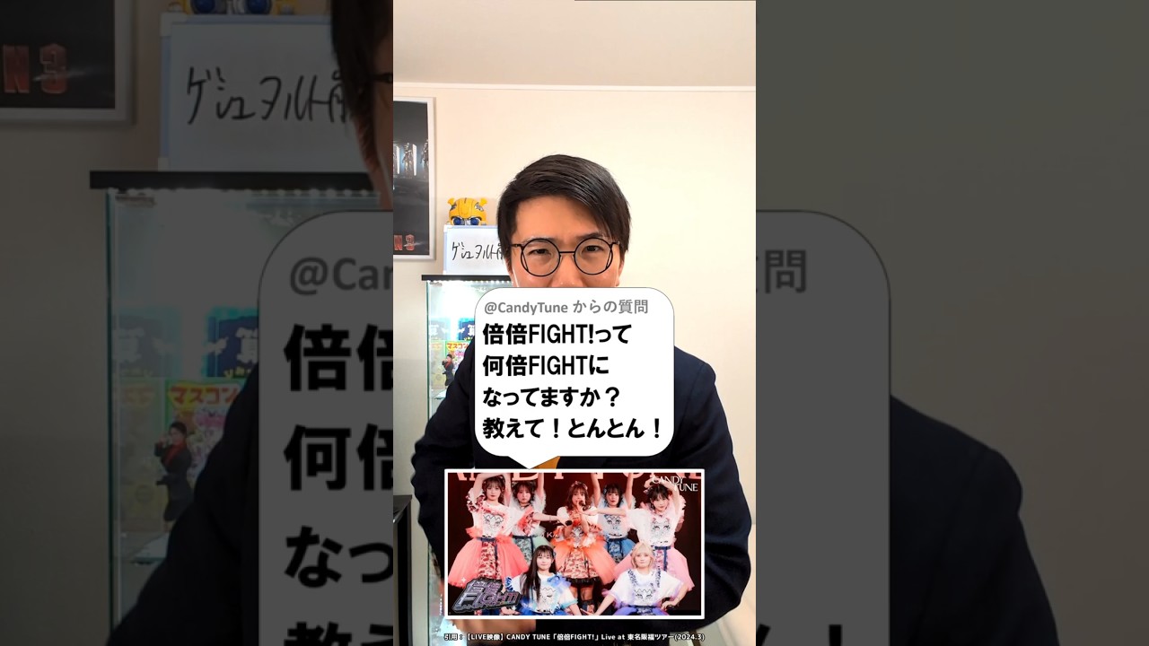 アイキャッチ画像