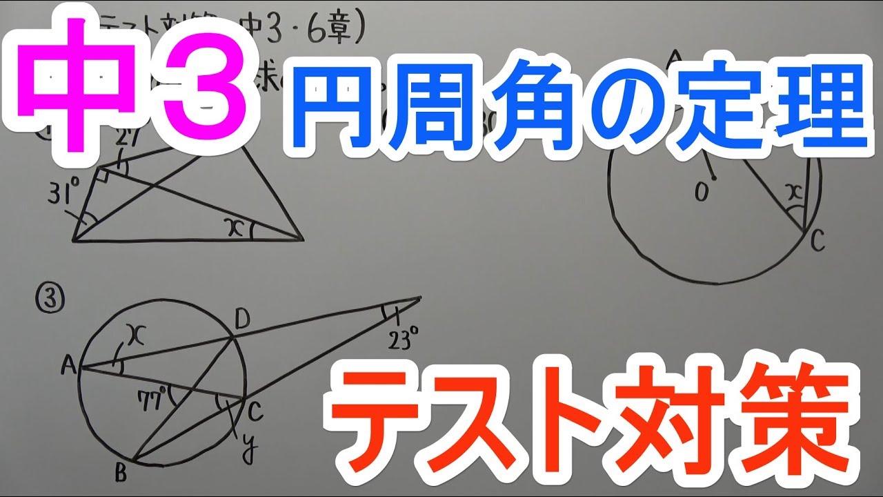 アイキャッチ画像