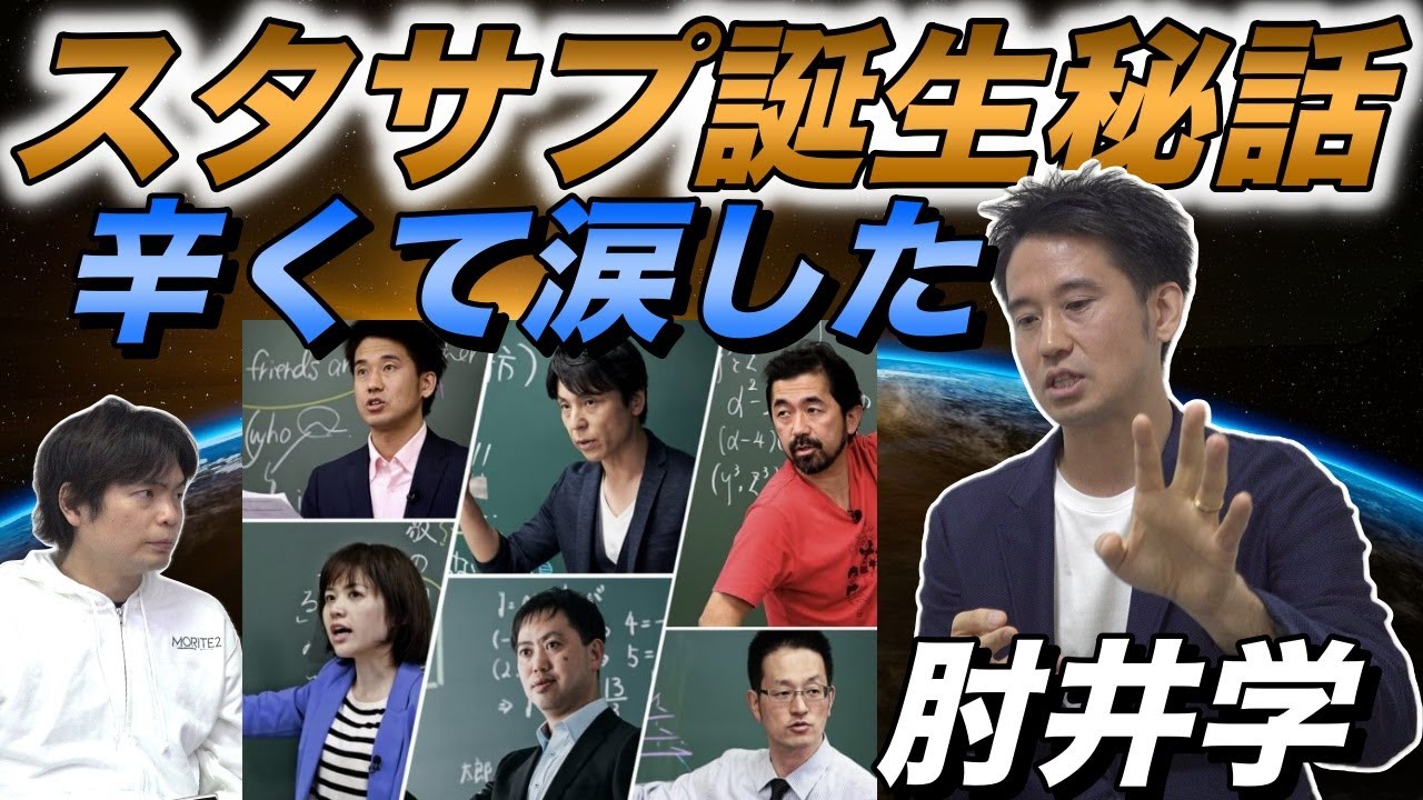 アイキャッチ画像