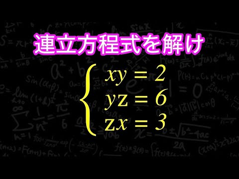 アイキャッチ画像