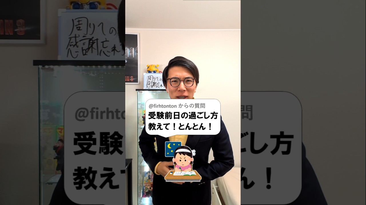 アイキャッチ画像