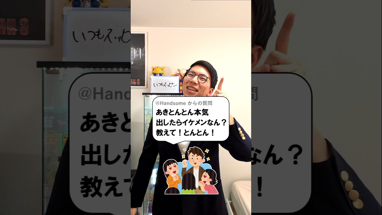 アイキャッチ画像