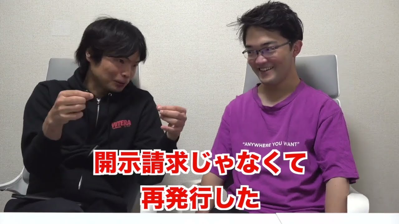 アイキャッチ画像