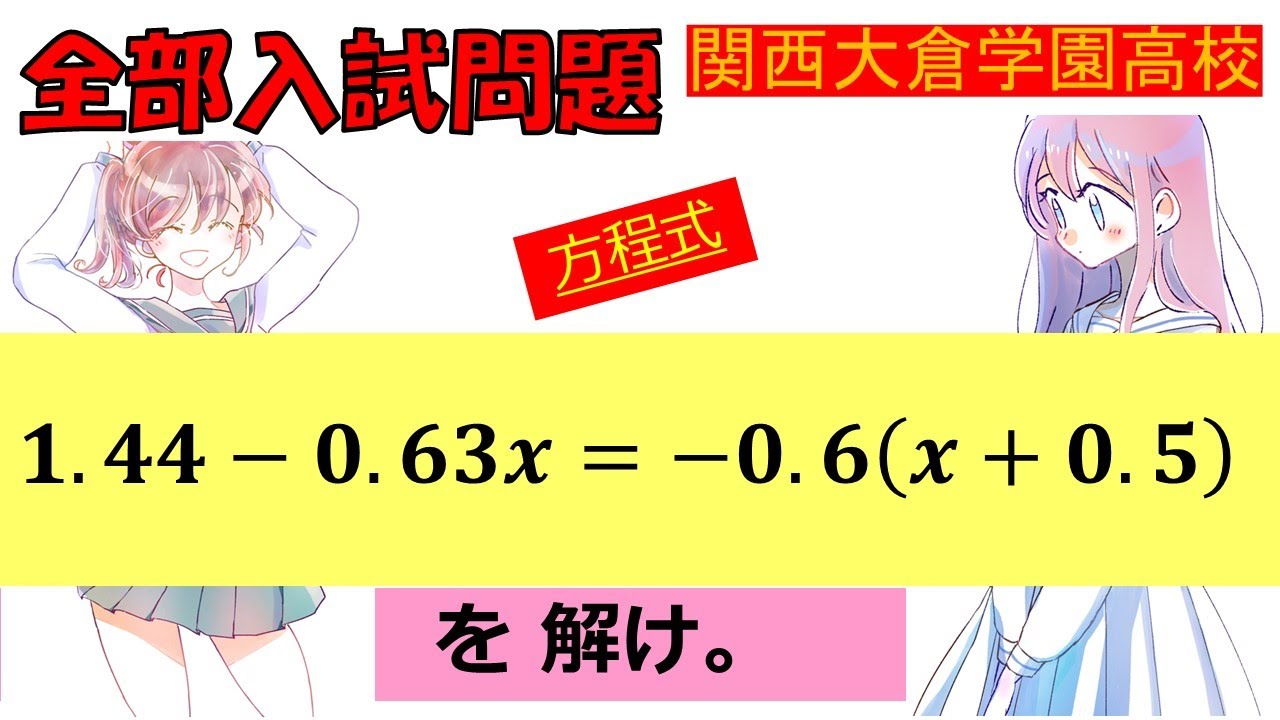 アイキャッチ画像