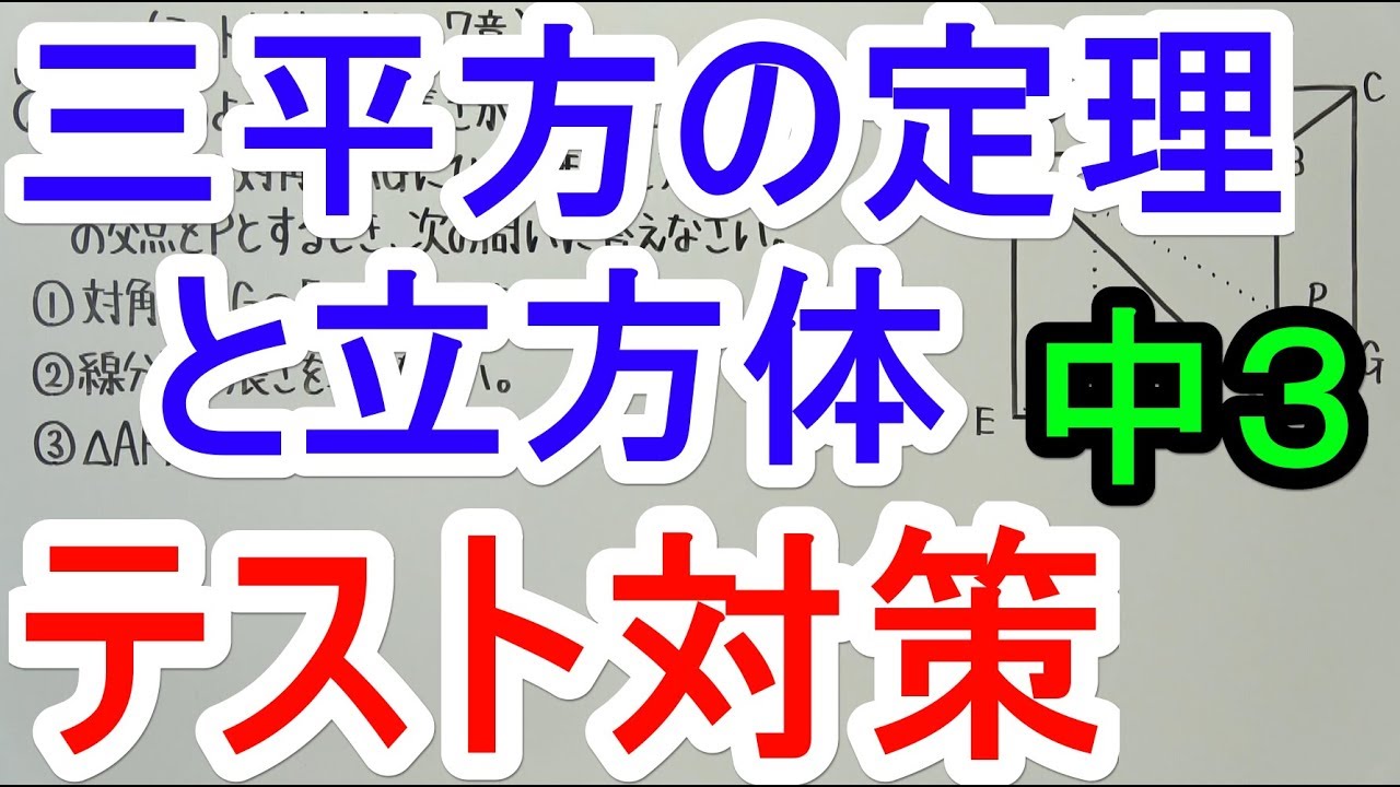 アイキャッチ画像