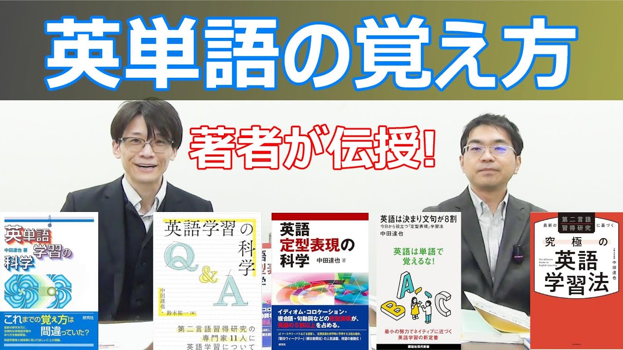 アイキャッチ画像