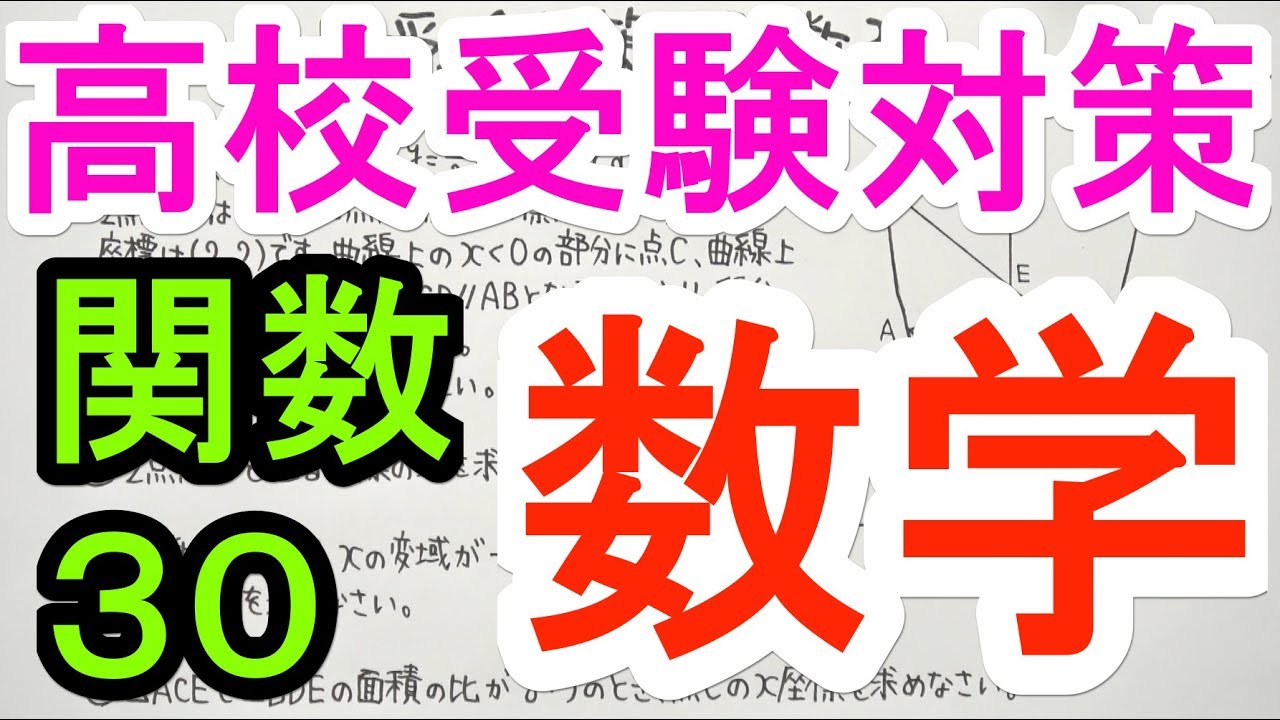 アイキャッチ画像