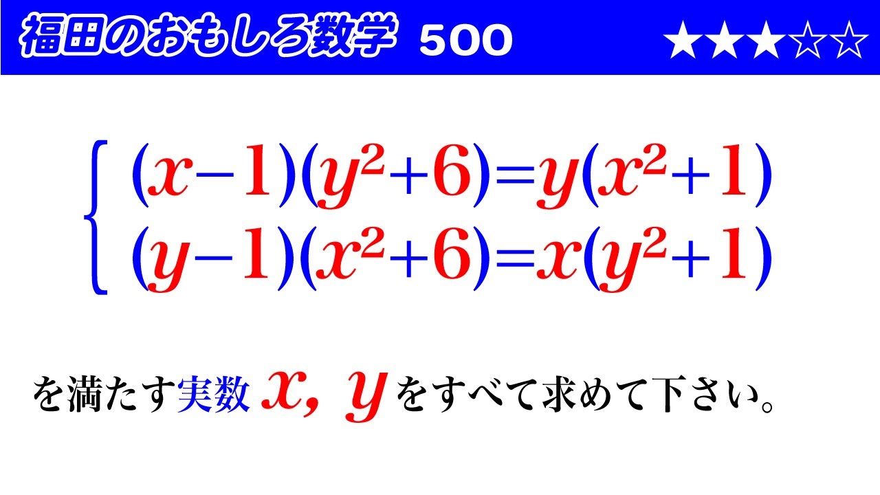 アイキャッチ画像