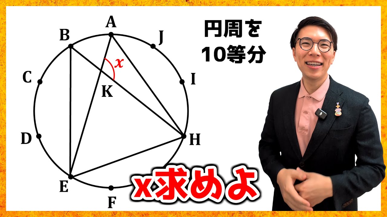 アイキャッチ画像