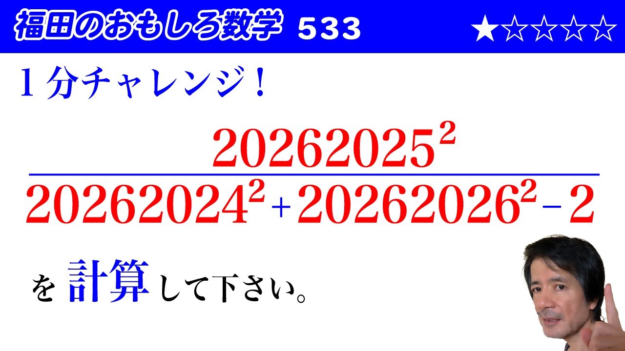 アイキャッチ画像