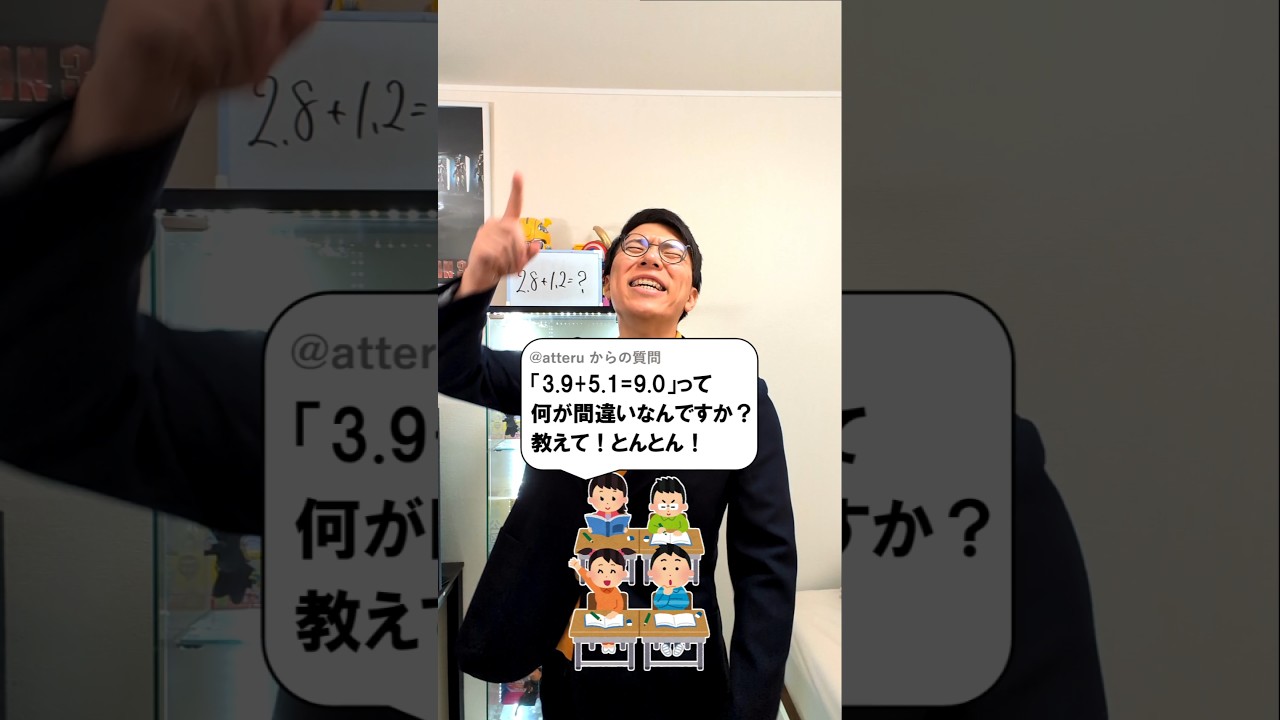 アイキャッチ画像