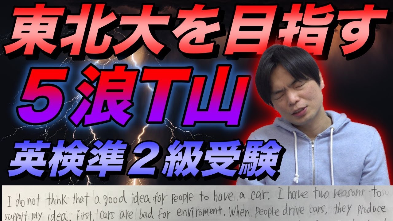 アイキャッチ画像