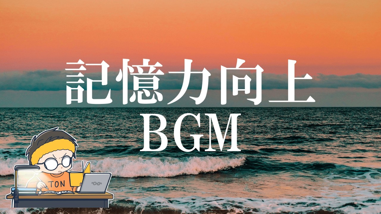 アイキャッチ画像