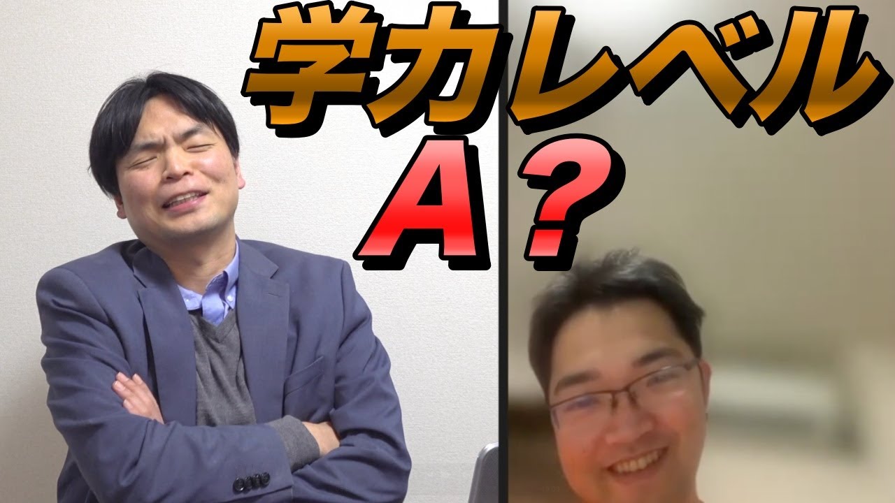 アイキャッチ画像