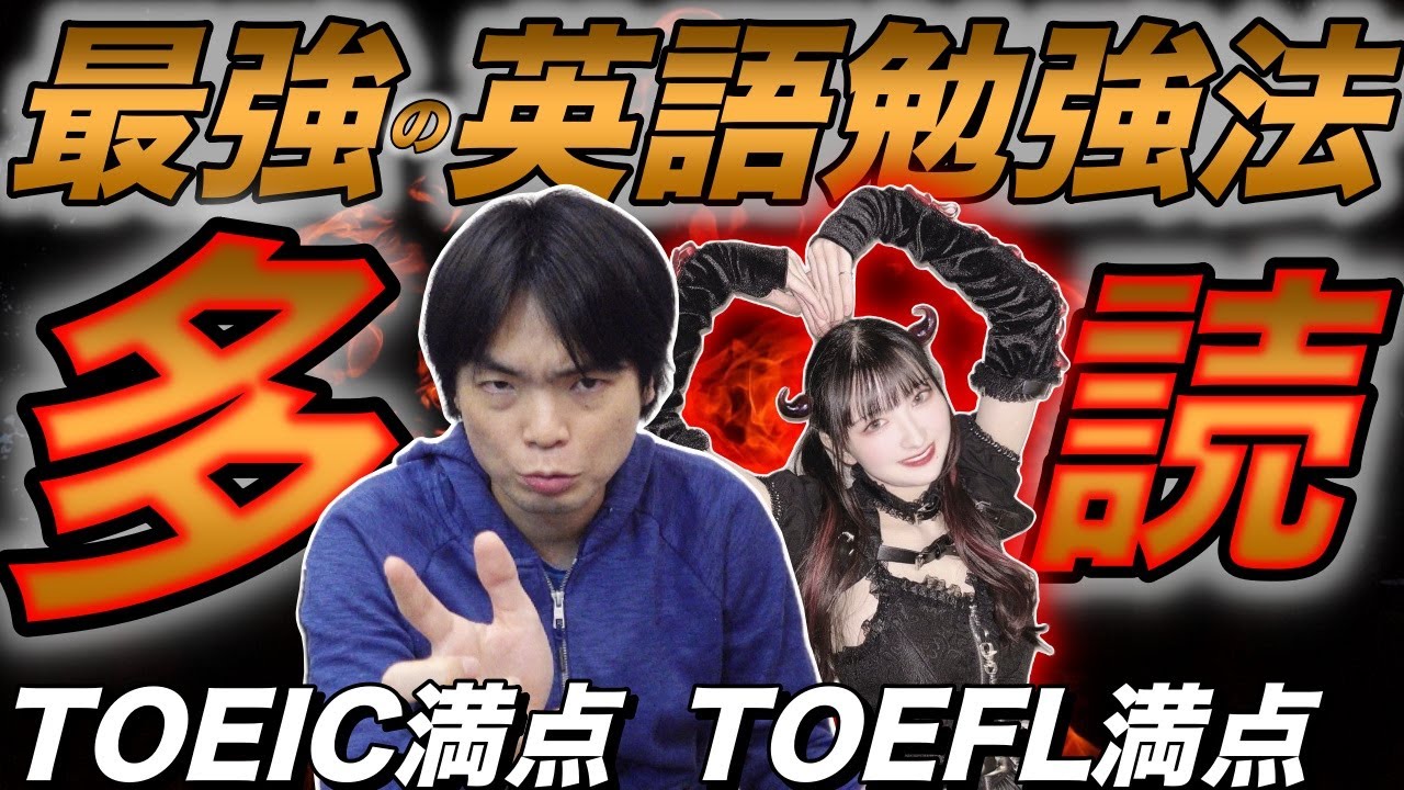 アイキャッチ画像