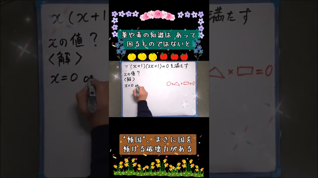 アイキャッチ画像