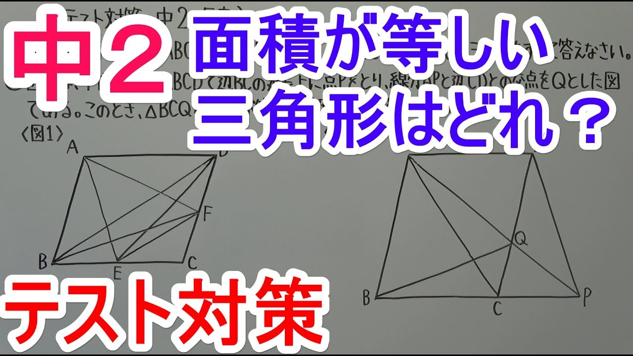 アイキャッチ画像