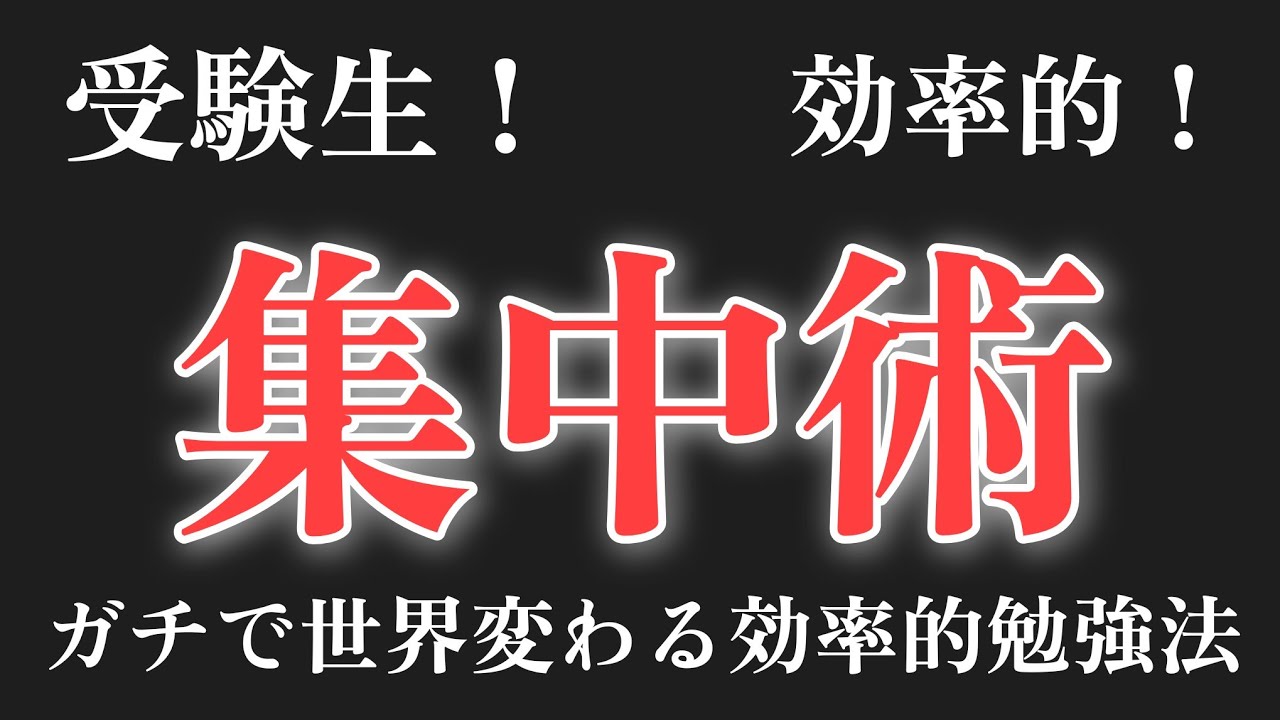 アイキャッチ画像