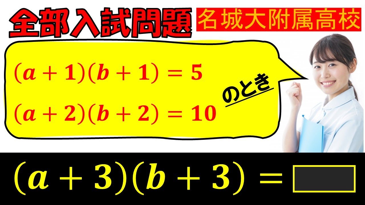 アイキャッチ画像