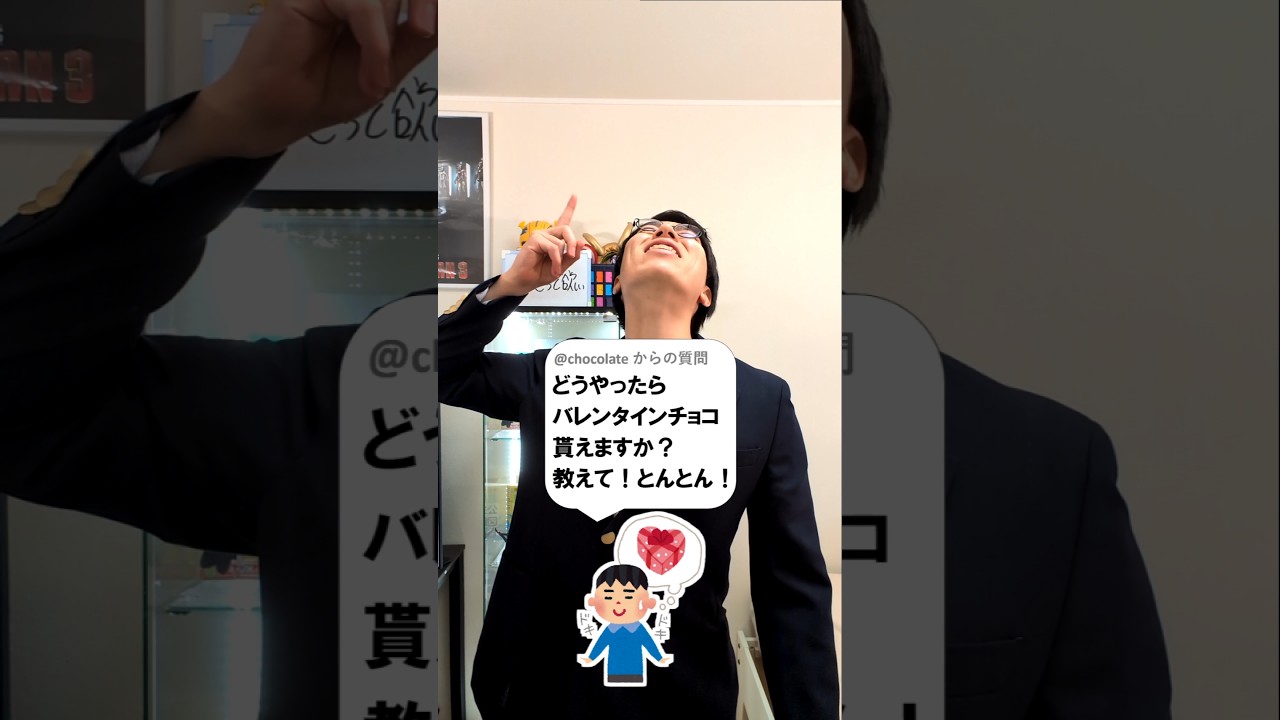 アイキャッチ画像